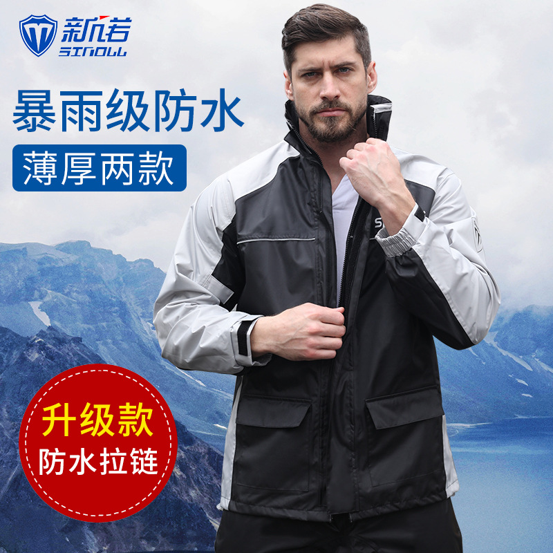 Cycling Commuter Rain Jacket - Herren Oxford Cloth Waterproof Cycling Rain