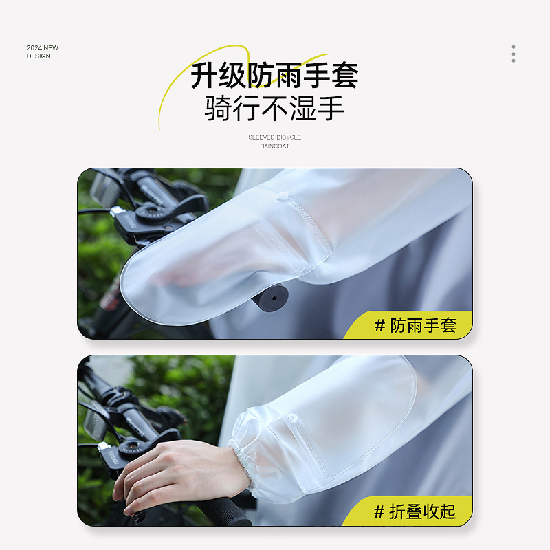 Unisex fietsregenponcho met ru - Waterproof Cycling Commute recensie en prijs